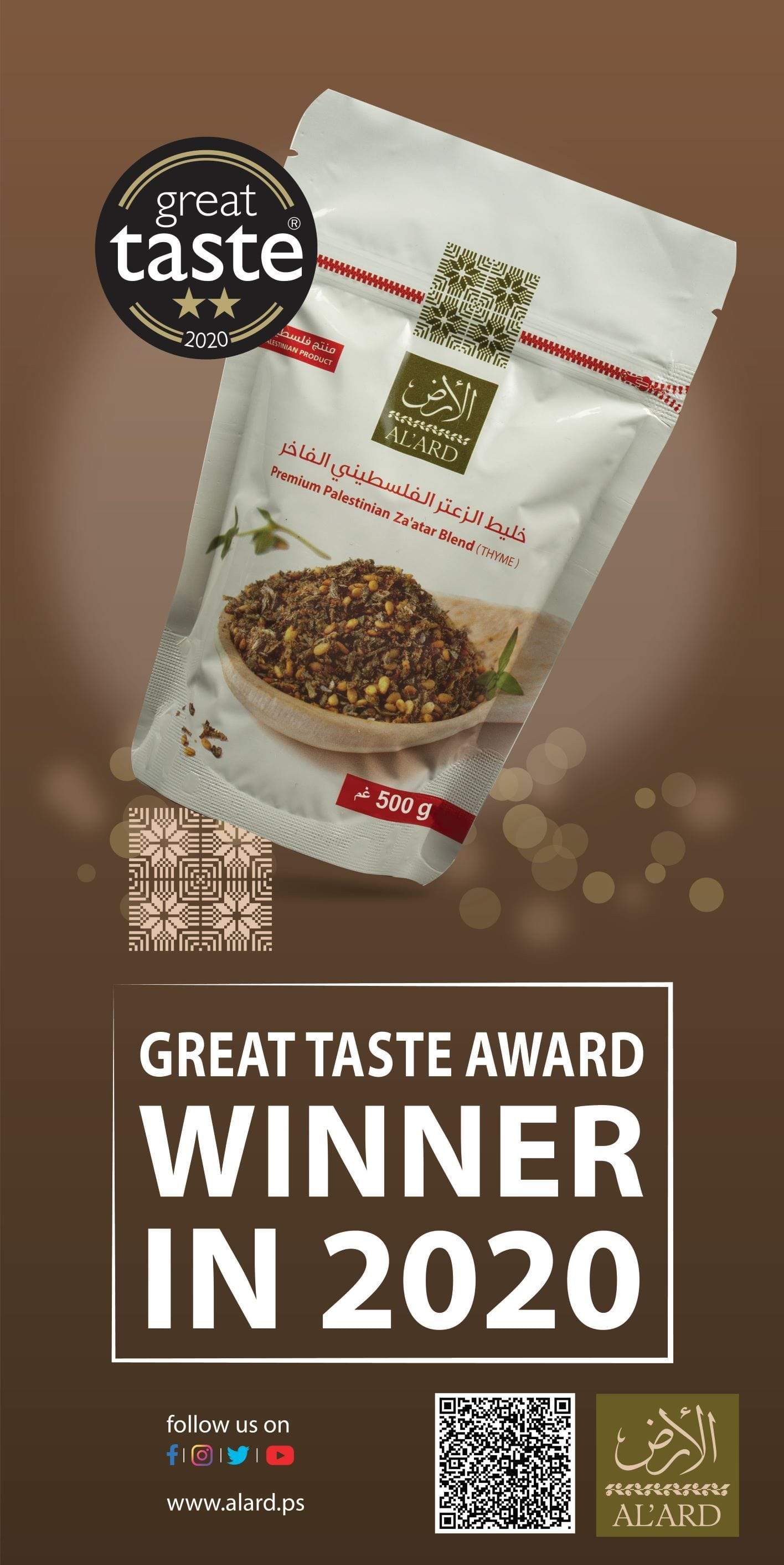 Premium Za'atar Blend - 100g/3.5oz